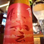 Sake Baru Aozora - 