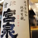 Sake Baru Aozora - 