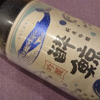 ■酔鯨　■高知県