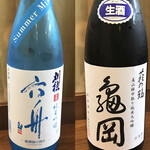 手打ち蕎麦 太古福 - 