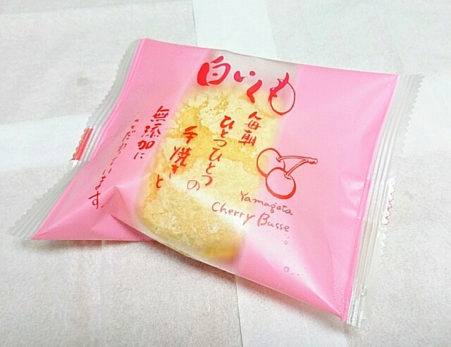 白いくも バイパス店 赤湯 ケーキ 食べログ