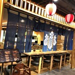 Kaneko Hannosuke - 暖簾