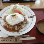Kafe Guriru Dojokko - ロコモコ丼