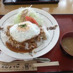 カフェ グリル どじょっこ - ロコモコ丼