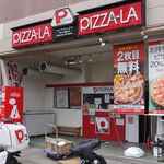 ピザーラ - 外観写真: