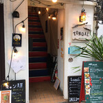 トンカル - 