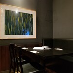 Sekirei Bashi Kawakami An