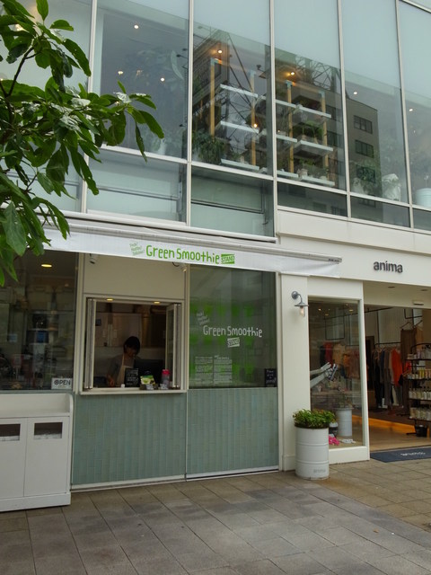 閉店 グリーンスムージースタンド Green Smoothie Stand 明治神宮前 ジュースバー 食べログ