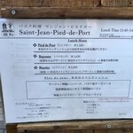 サンジャン・ピエドポー - 