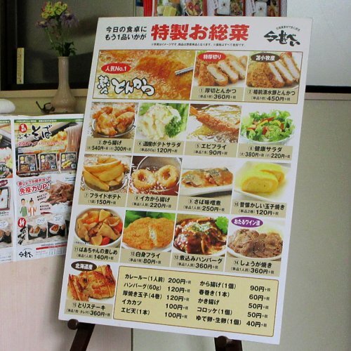 弁当屋のカツカレーとしては満足度が高い By くのっちょ 甚べい 沼の端店 沼ノ端 弁当 食べログ