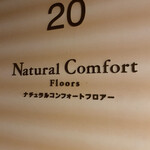 リーガロイヤルホテル大阪 - 