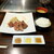 鉄板Diner JAKEN - 中落ちカルビ焼きセット（１００グラム、税込み１６５０円）