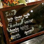 ザ・テラス - アイス＠いつもより1種少ない？？