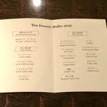 ザ・テラス - ドリンクメニュー