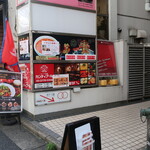 カンティプール - カンティプール 渋谷店