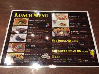 お肉とチーズ Beer STA New Nagoya - 