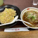 餃子の王将 - 日替りランチ