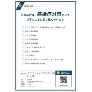 叶え家 川崎本店 京急川崎 居酒屋 食べログ 叶え家 川崎本店 京急川崎 居酒屋 食べログ