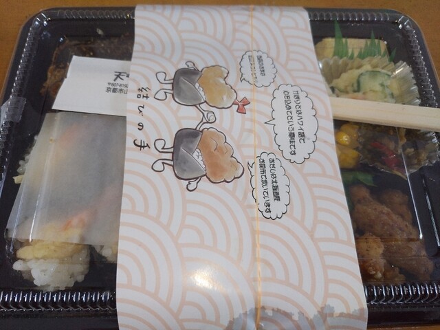 かぽり 椥辻 おにぎり 食べログ