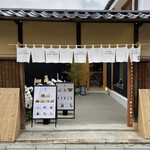 Kyouto Gion Saryou - 