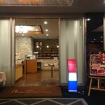 マリーナ - 