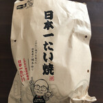 Nihonichi Taiyaki - 袋