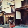 上林春松本店