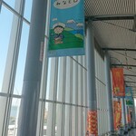 末廣鮨 - そうです。清水はまるこちゃんの故郷