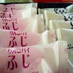 二葉堂 - 詰め合わせ 二葉堂