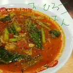 太陽のトマト麺 - 