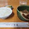 田舎洋食 いせ屋