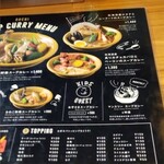 カレー&ごはんカフェ オウチ - 