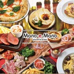 Pizzeria & bar Mano-e-Mano - 