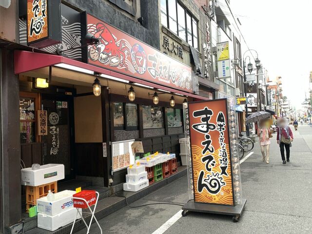おさかな酒場 まえでん 十三 居酒屋 ネット予約可 食べログ