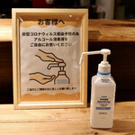 餃子とスパークリング バブルス - コロナ対策もバッチリ