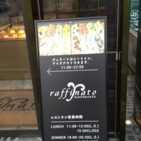 ラッフィナート - 