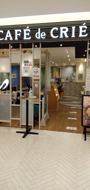 カフェ ド クリエ 新静岡セノバ店 Cafe De Crie 新静岡 カフェ 食べログ カフェ ド クリエ 新静岡セノバ店 Cafe De Crie 新静岡 カフェ 食べログ