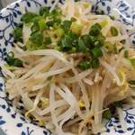 清ちゃん - もやし