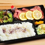 レモンステーキ弁当