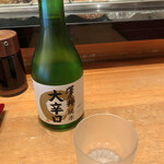 Nihombashi Sushi Tetsu - 