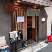 とらふぐ専門 ふぐ中俣 - 