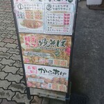 Takoyaki Koubou Gururu - 