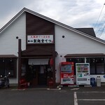 鎌ヶ谷 製麺堂てつ - 外観。