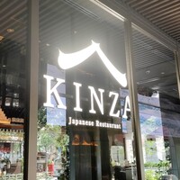 Japanese Restaurant KINZA - 