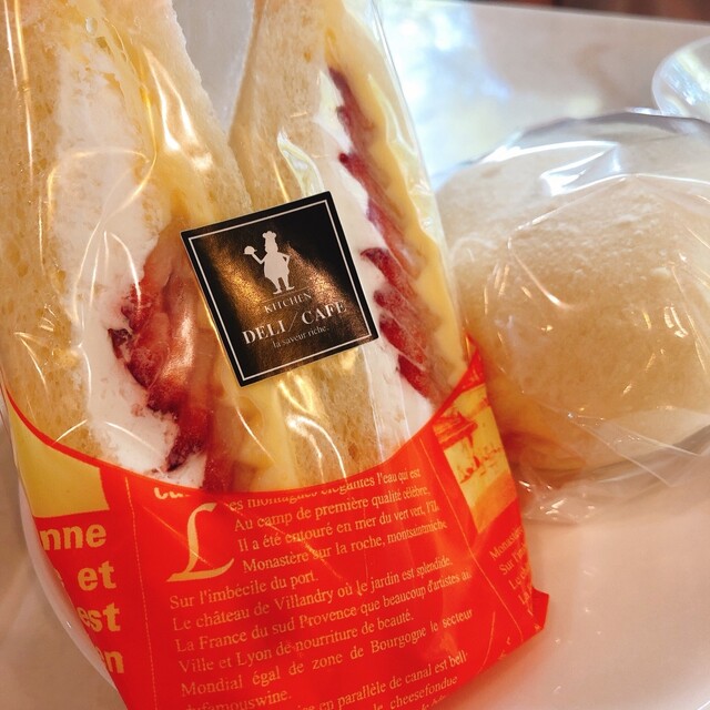ジオ オーガニックカフェ 仙台大和町店 Gio Organic Cafe 薬師堂 カフェ 食べログ ジオ オーガニックカフェ 仙台大和町店 Gio Organic Cafe 薬師堂 カフェ 食べログ
