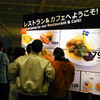 スウェーデンビストロ IKEA横浜