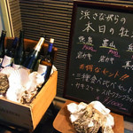 ミトラタカセ - 