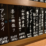 Irohani hoheto 鶴岡站前店 - 