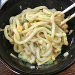 Amano Udon Ten - 