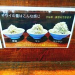 Tachikawa Mashimashi - 